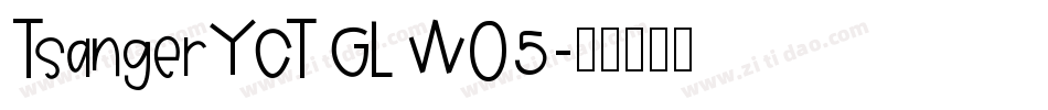 TsangerYCT GL W05字体转换